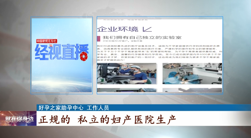 好孕之家咨询