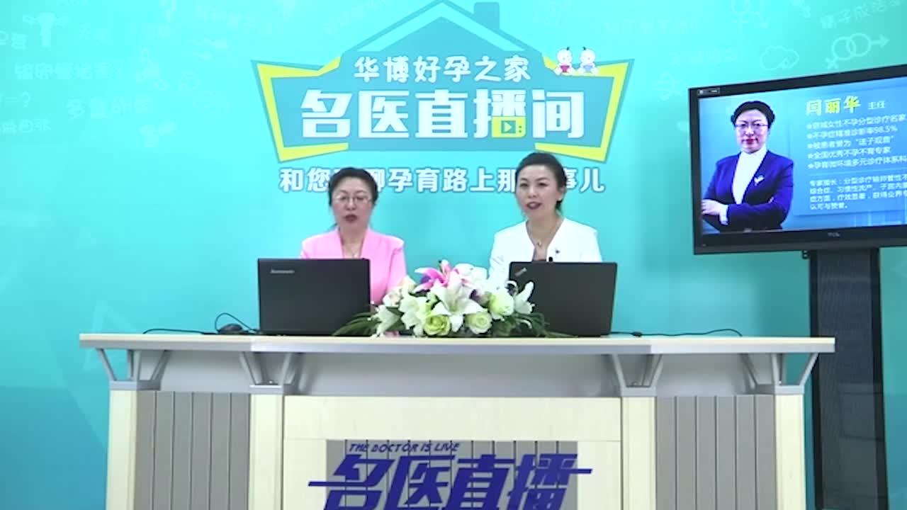 好孕之家咨询